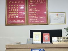 -龙脊堂龙氏推拿 整脊(陆家浜店)