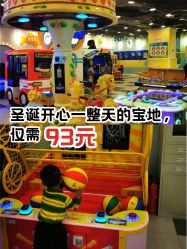 -万达宝贝王(上海浦江店)