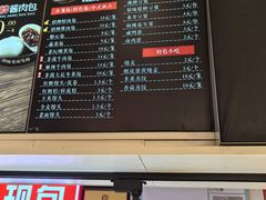 -记忆包工坊·非遗小笼包(sm广场店)