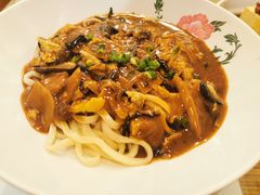 -锅儿挑面馆