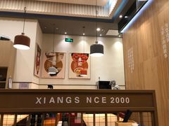 大堂-阿香米线(深业上城店)