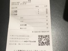 账单-喜茶(东莞汇一城店)
