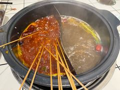 -九街淑芬掌中宝串串公司(内街文化创意园店)