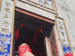 -塔云山