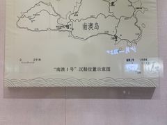 -汕头市博物馆