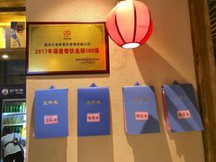-醉南拳客家菜·河田鸡(东街口航空大厦店)