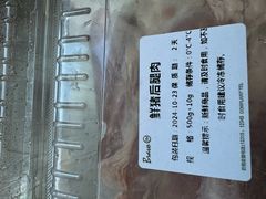 -永辉超市(百子湾店)