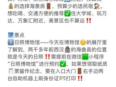 -巧克力渔家.小船海鲜家常菜(万平口店)