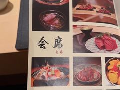 -鲤·鮨KOISUSHI