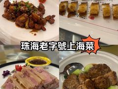 -银都上海菜馆(粤海东路店)