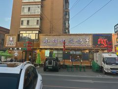 -小桂林烧鸽子
