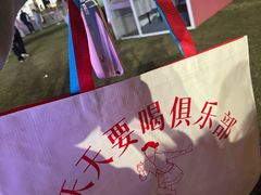 -吉庆莲年有鱼炭烤鱼(苏宁广场店)