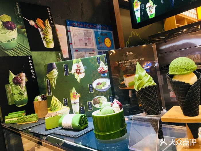 无邪日式甜品(日月光店)抹茶冰淇淋图片