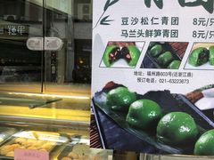 -王宝和酒家(黄浦店)