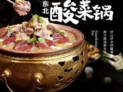 -金饭碗家宴(中兴路店)