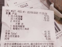 -麦当劳(曲阳店)