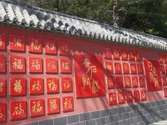 -妙峰山风景名胜区