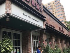 门面-黑土印象菜馆(三元桥店)