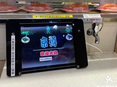 -京樽回転寿司(奥林匹克店)
