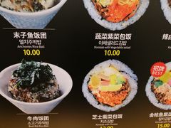 -传闻来紫菜包饭·打糕(西塔韩百店)