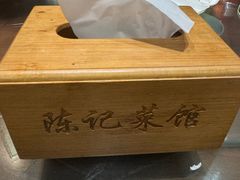 -陈记菜馆·非遗淮扬菜(东关街教场店)