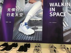 -万达茂商场(南京仙林店)