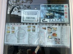 -安德鲁饼店(总店)