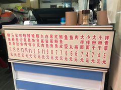 -江南红鱼汤(洋中花园店)