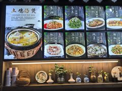 -缘来聚·徽菜名店(黄山宏村店)