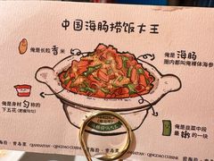 -前海沿·海鲜水饺青岛菜(乐客城店)