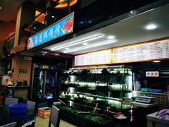-覃记海鲜美食餐厅