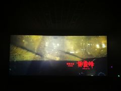 -橙天嘉禾影城(苏州印象城店)