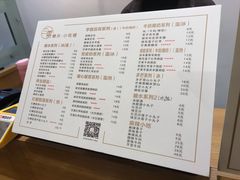 菜单-三囍糖水·小吃铺