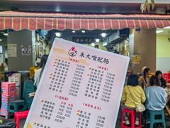 -朱大嘴肥肠血旺(福字街店)