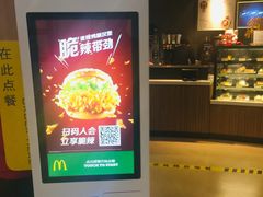 -麦当劳(太平国际机场店)