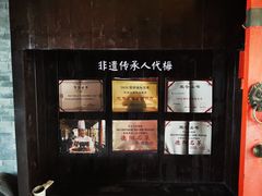 -代木儿回锅肉