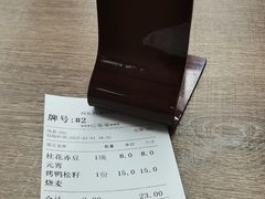 -刘长兴(逸仙桥店)