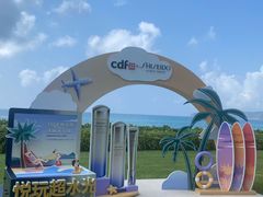 -三亚亚龙湾天域度假酒店