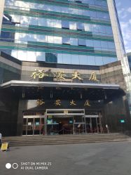 -Wake me容颜管理中心
