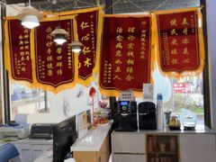 -永信齿科·永典口腔门诊部(浦东店)