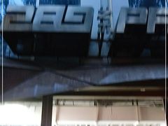 -289艺术PARK