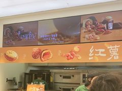 -泸溪河桃酥(西直门凯德店)