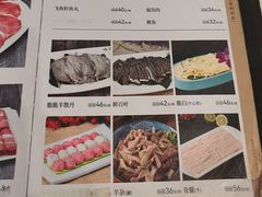-福寿斋·老北京铜锅涮肉·烧烤(清岚店)