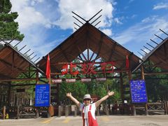 -北极村旅游风景区