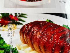 菜单-锦江都城闵行饭店