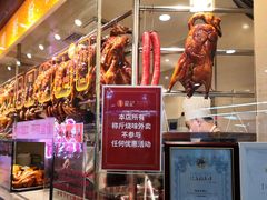 门面-龙记香港茶餐厅(久光百货店)