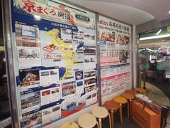-大起水产回转寿司(道顿堀店)
