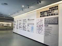-南京市规划建设展览馆