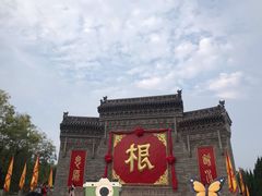 -大槐树寻根祭祖园