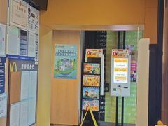 -麦当劳(虎坊路店)